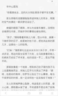 关于菲律宾的一些冷知识介绍 华商为您扫盲